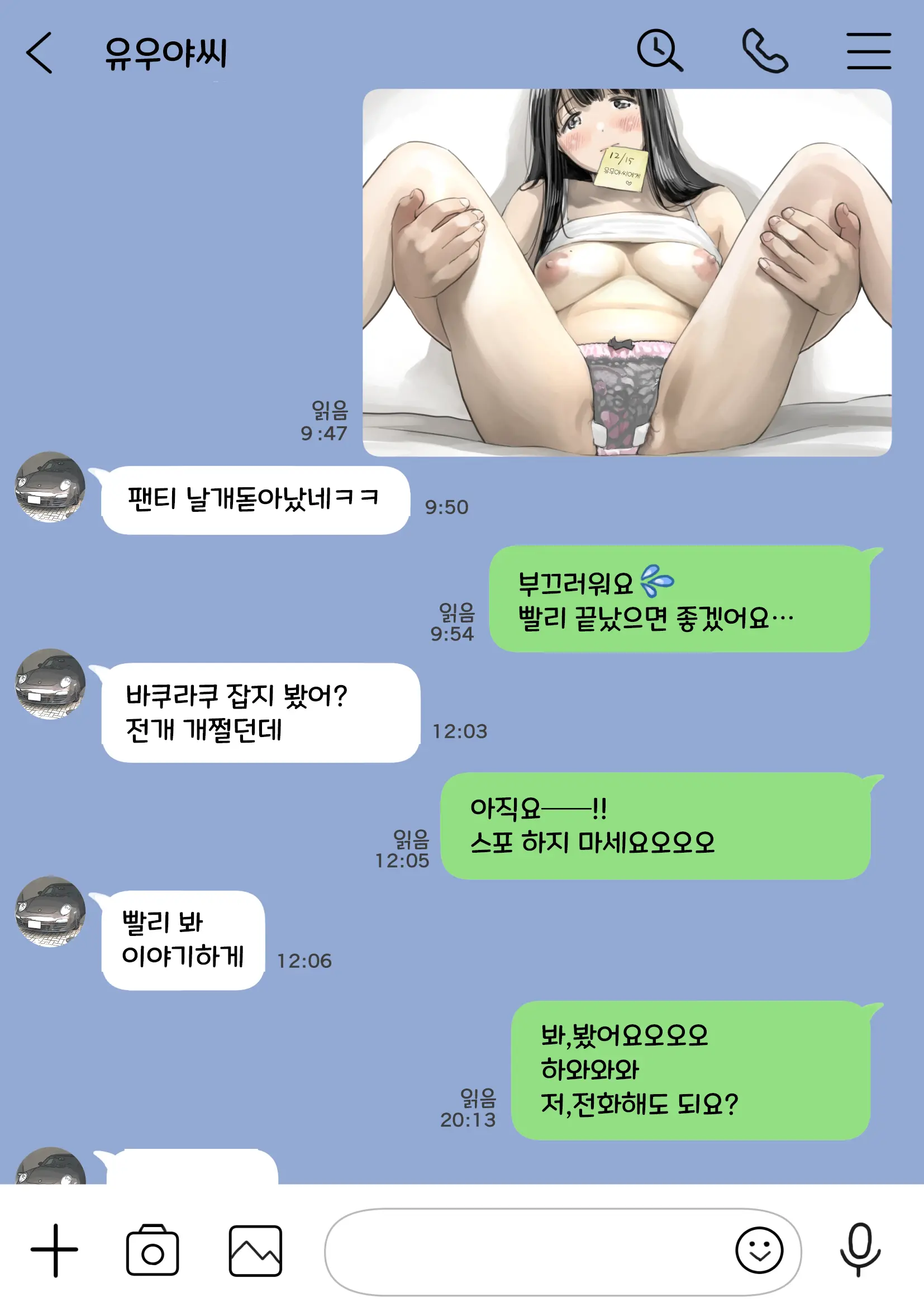 웹툰 이미지 73