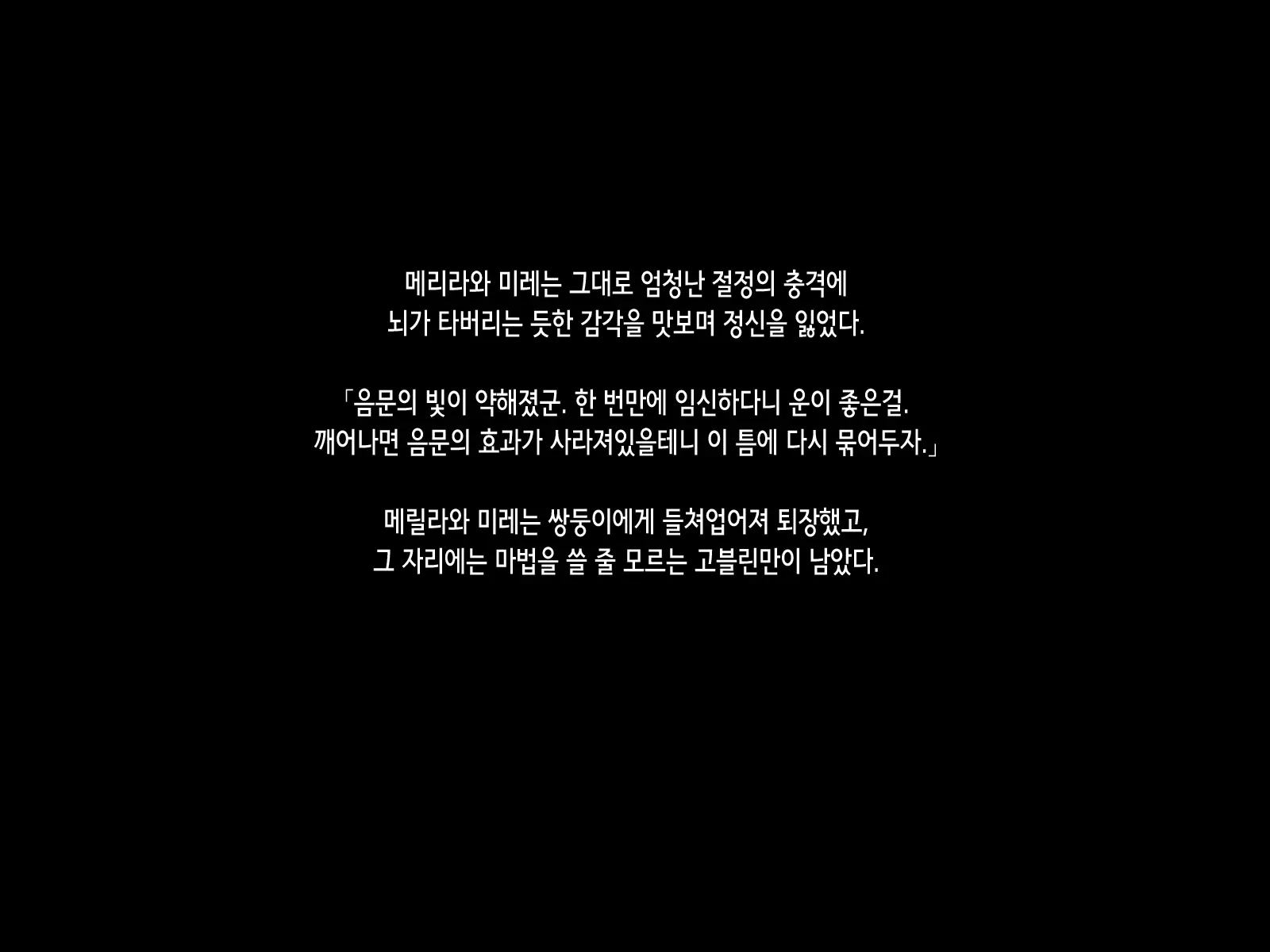웹툰 이미지 193