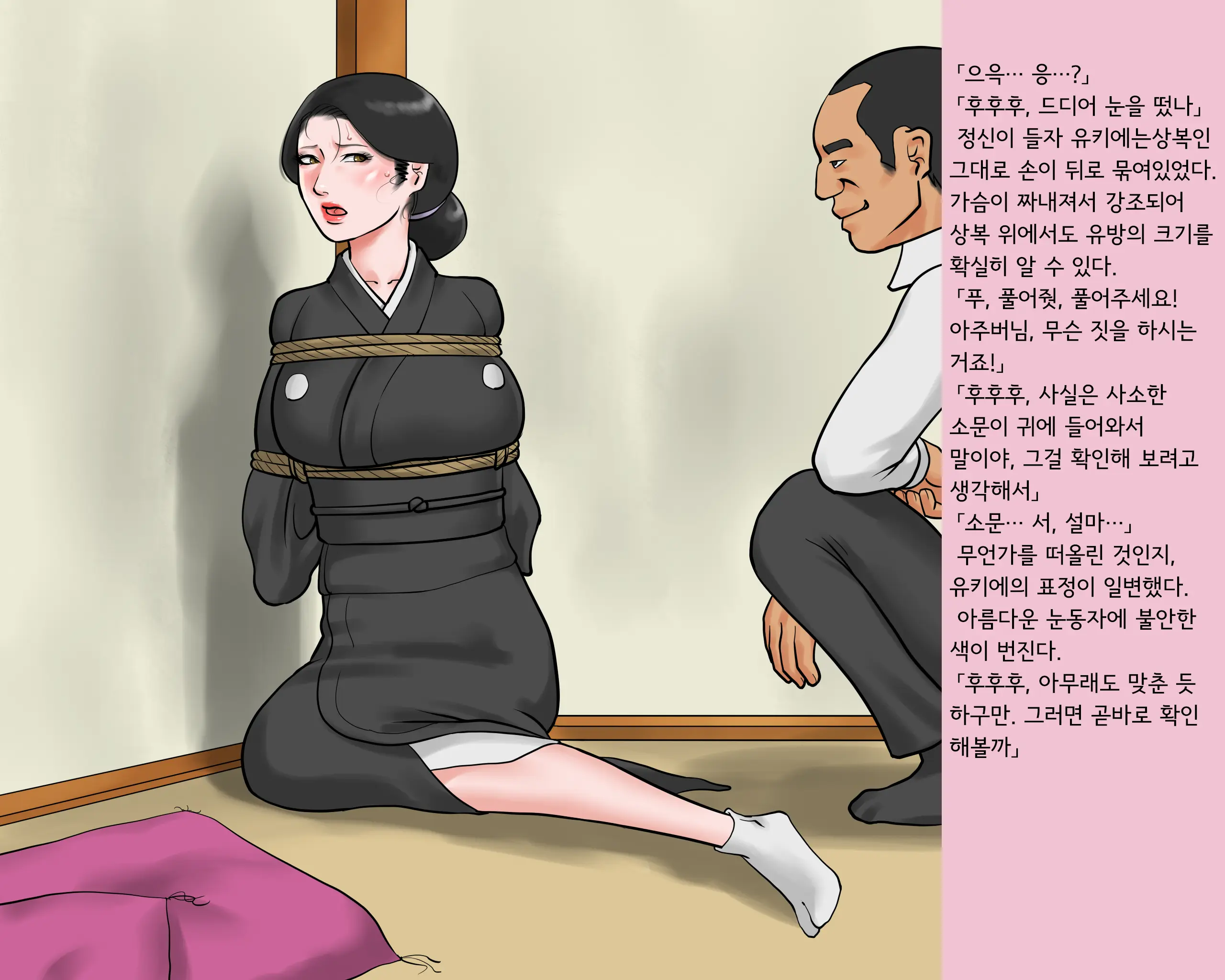 웹툰 이미지 6