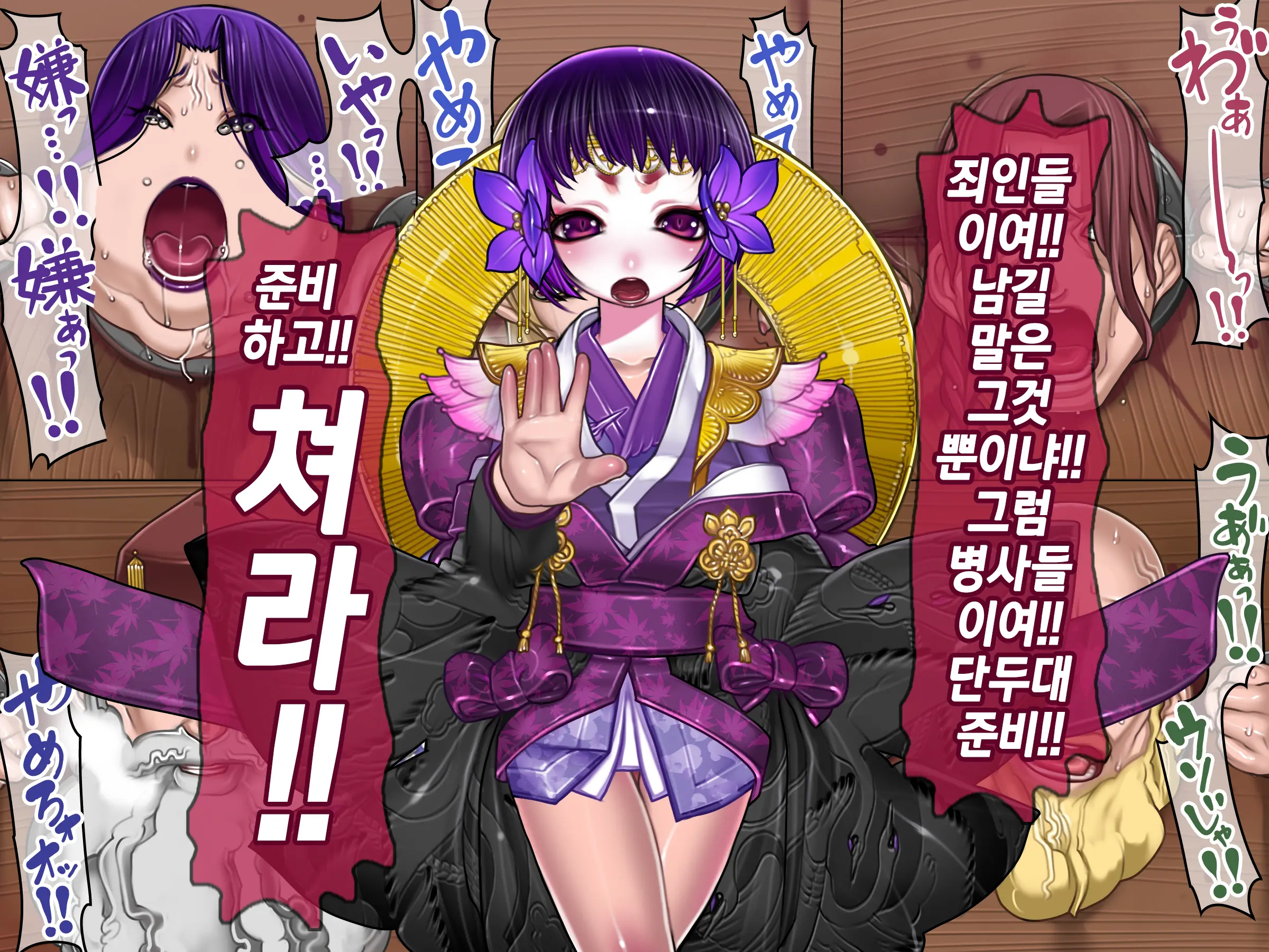 웹툰 이미지 250