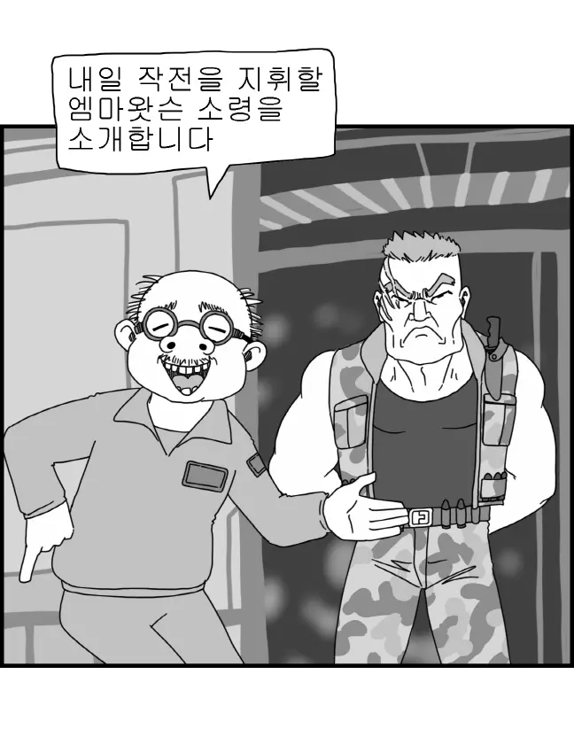웹툰 이미지 111