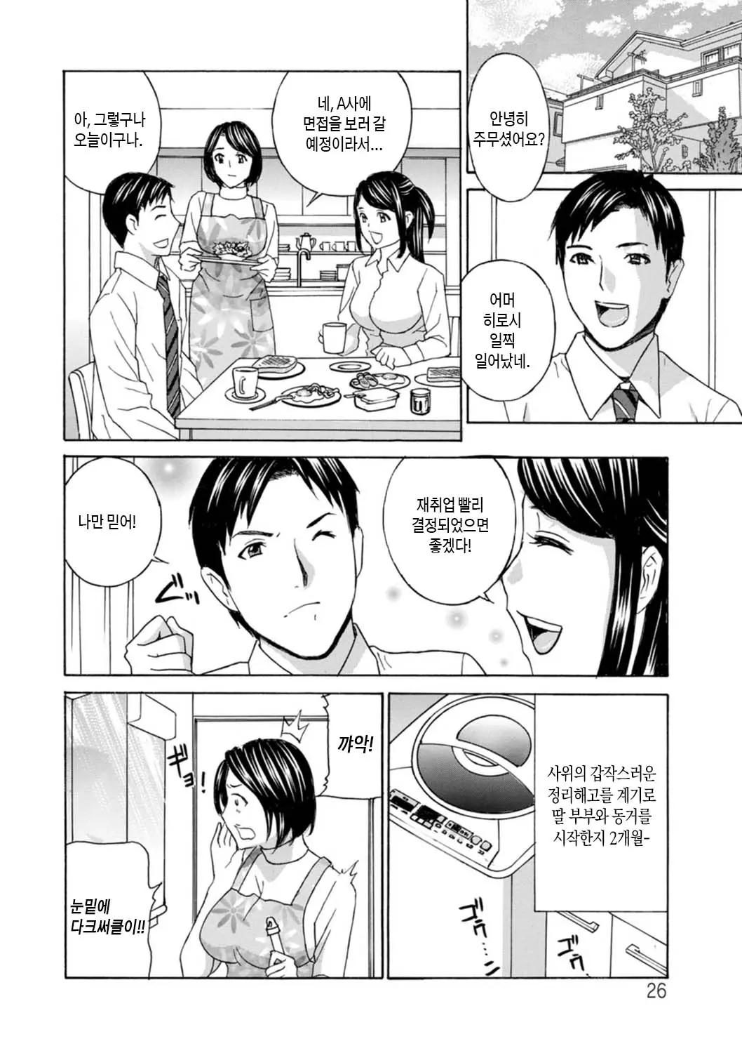 웹툰 이미지 25