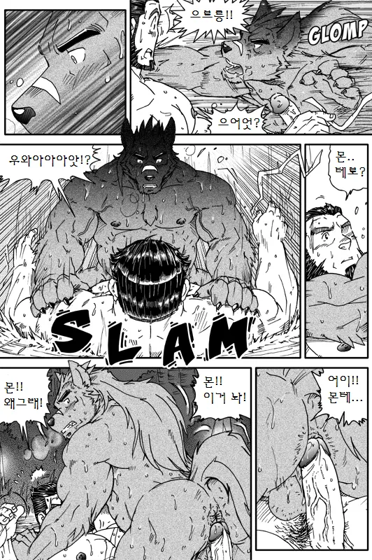 웹툰 이미지 21
