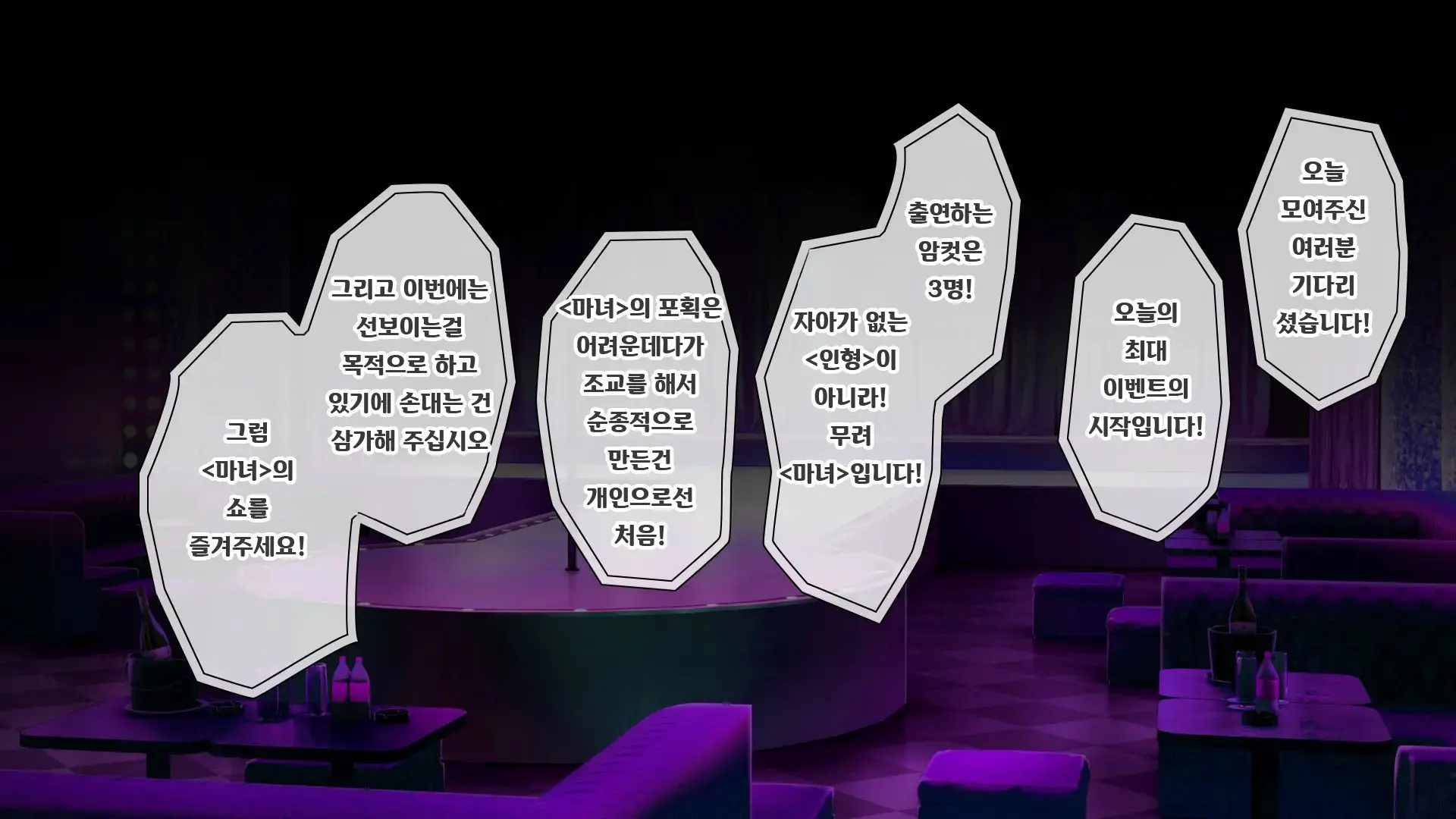 웹툰 이미지 354
