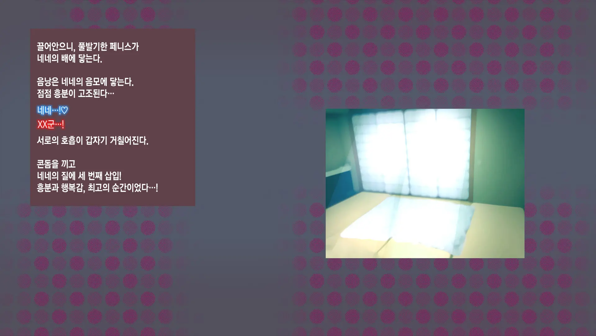 웹툰 이미지 127