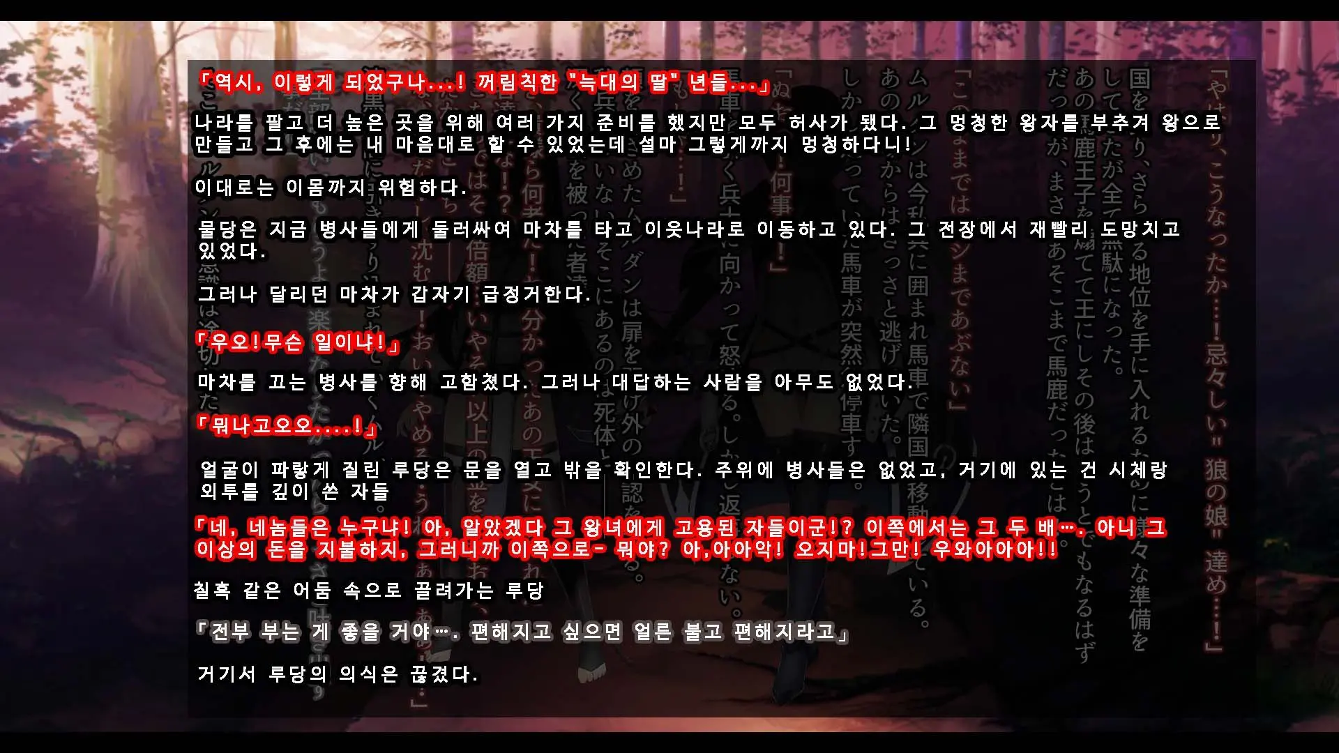 웹툰 이미지 310
