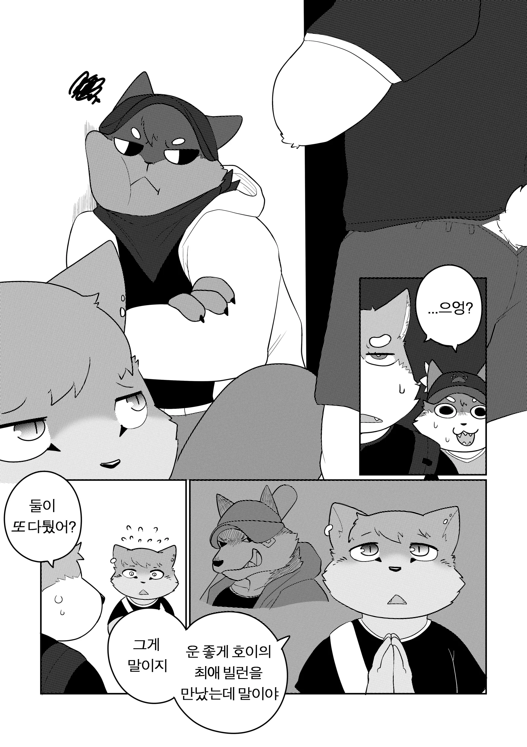 웹툰 이미지 44