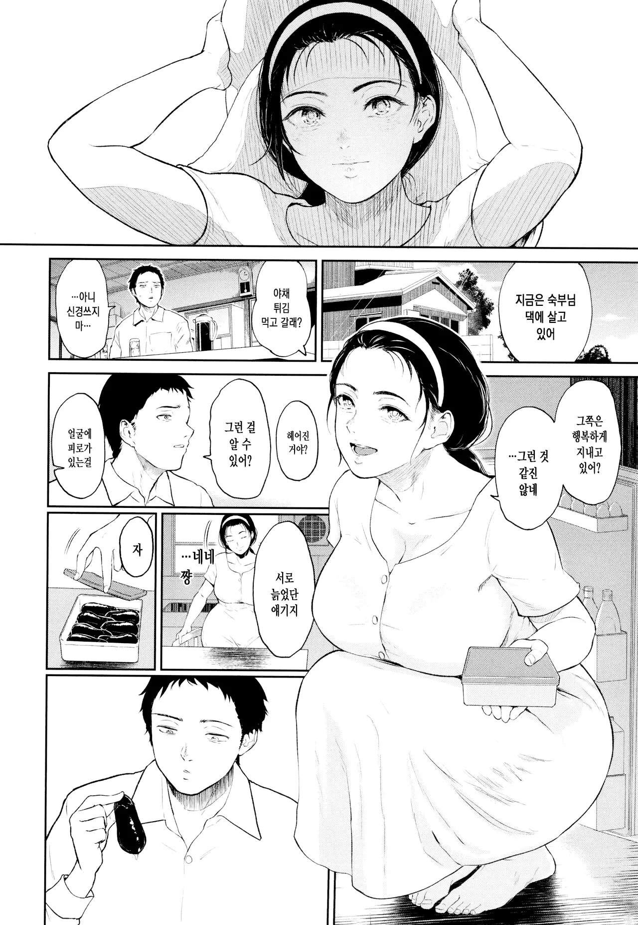 웹툰 이미지 16