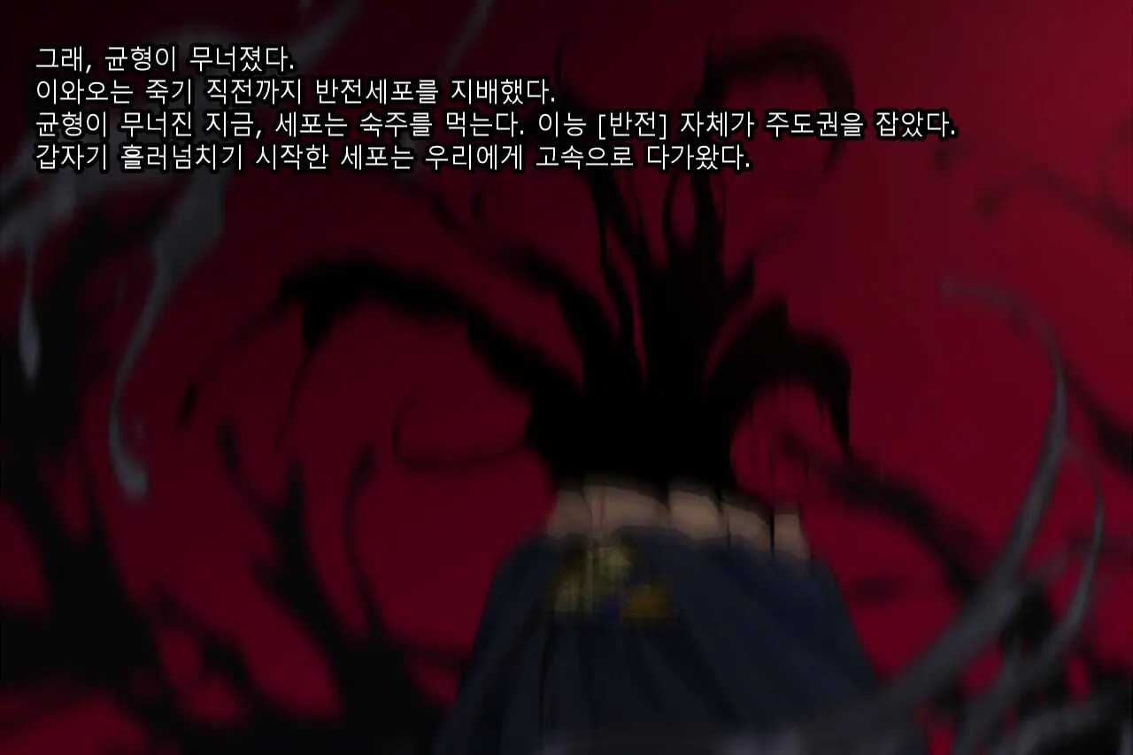 웹툰 이미지 279
