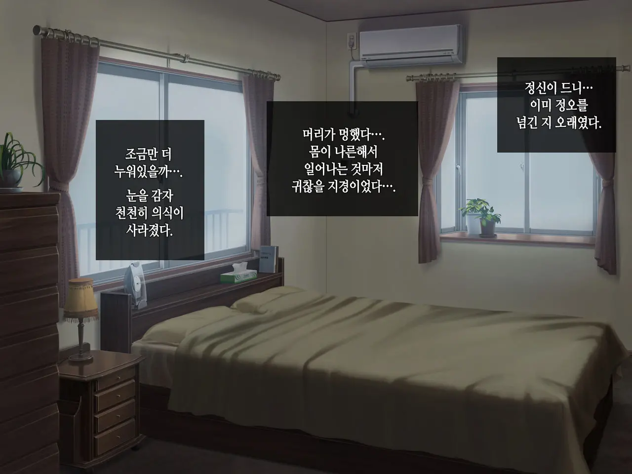 웹툰 이미지 124