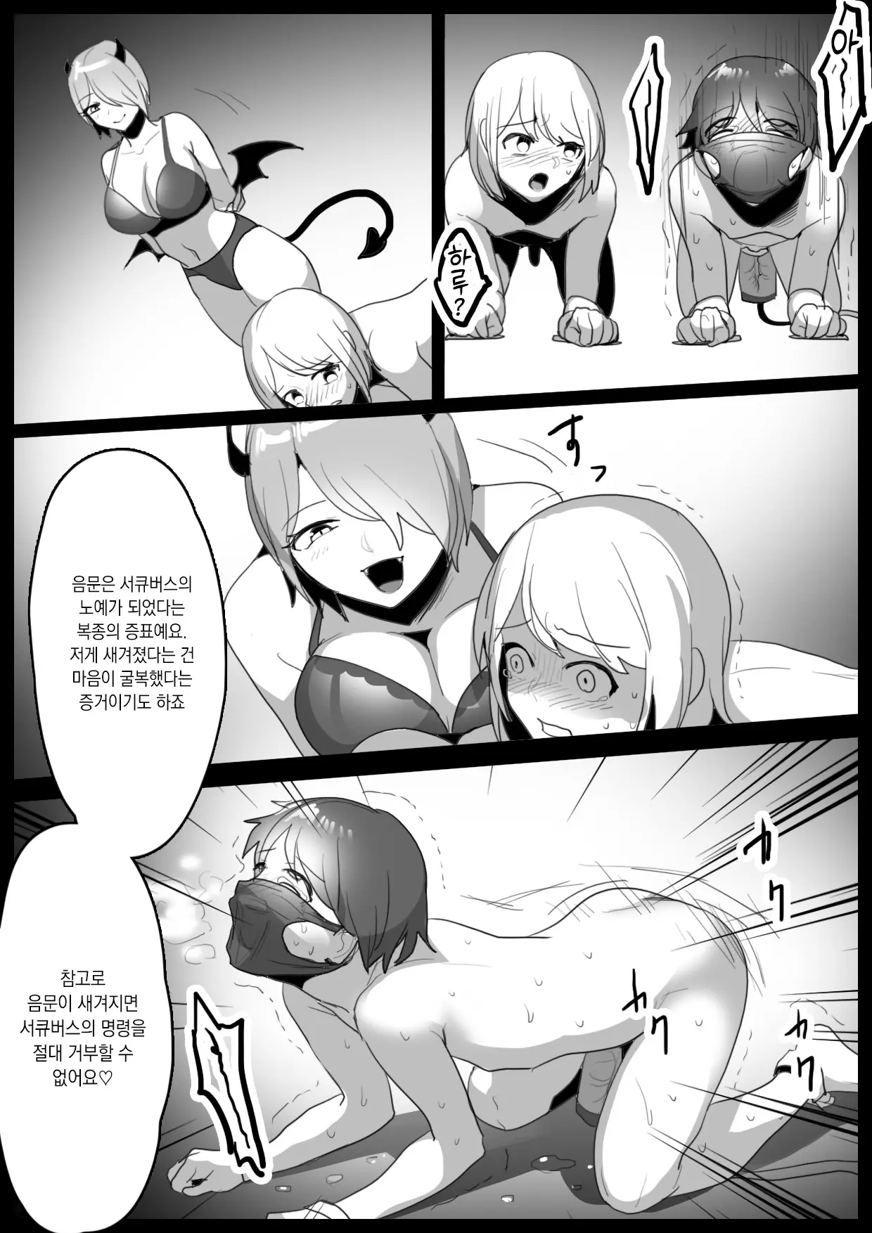 웹툰 이미지 16