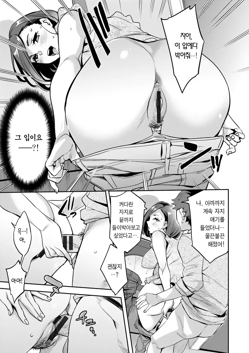 웹툰 이미지 69