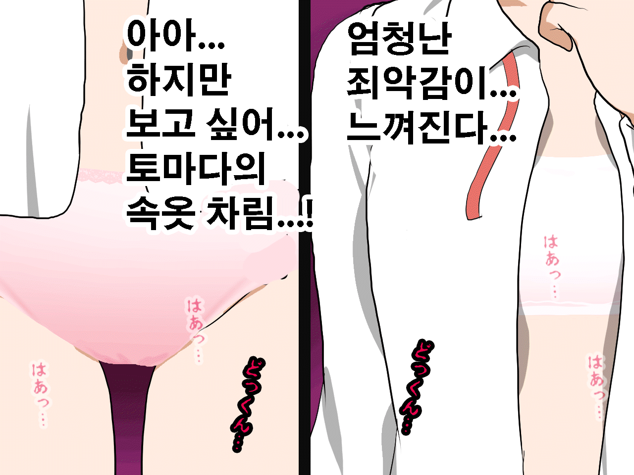 웹툰 이미지 300