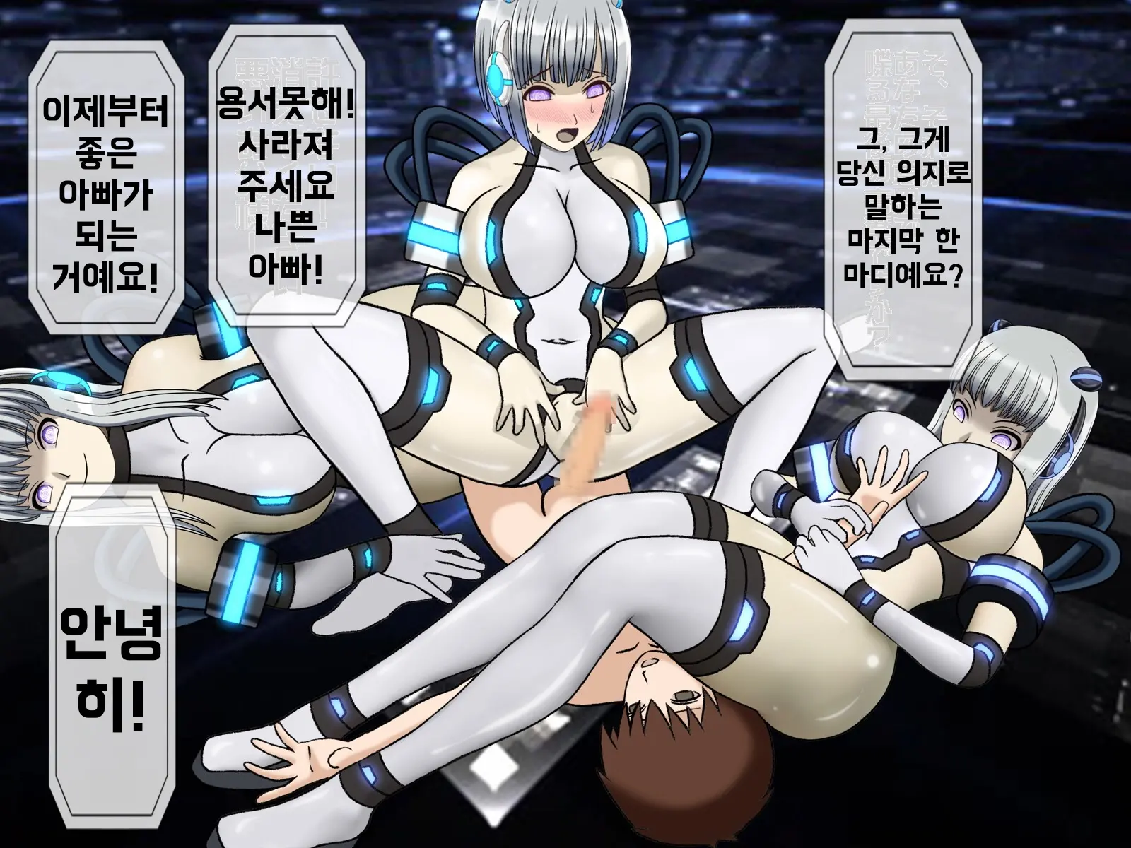 웹툰 이미지 424