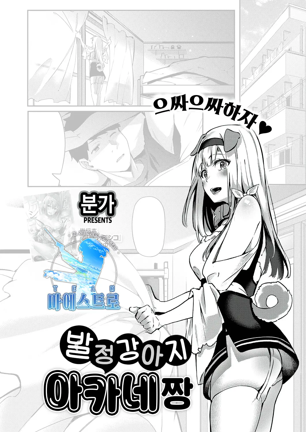 웹툰 이미지 0