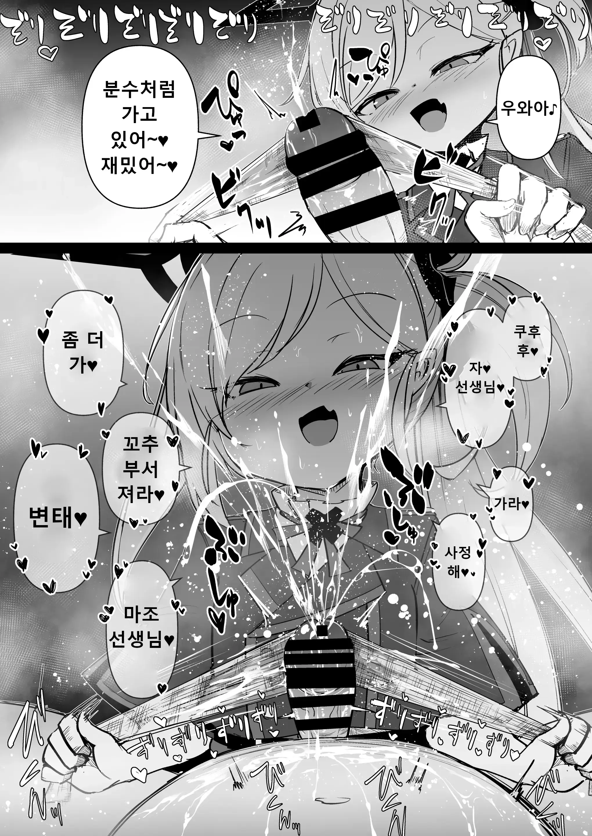 웹툰 이미지 11