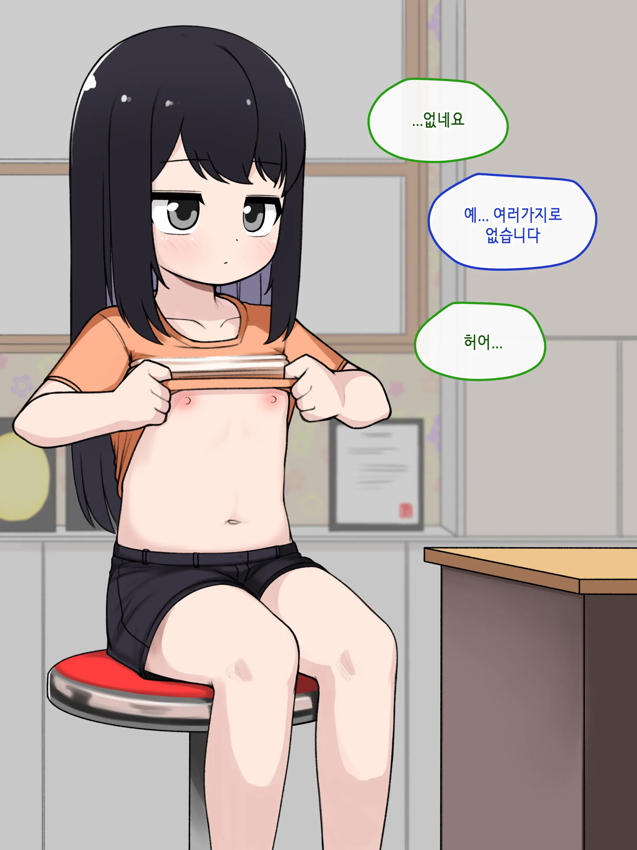 웹툰 이미지 168