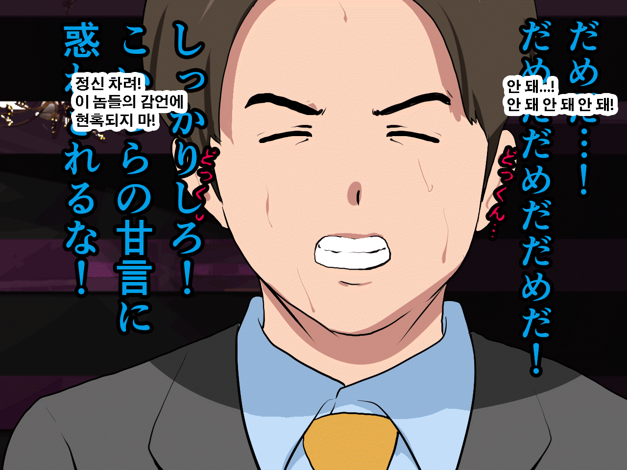 웹툰 이미지 80