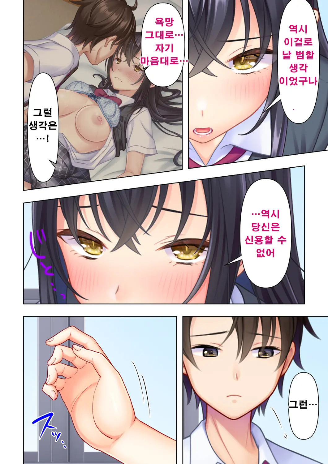 웹툰 이미지 25