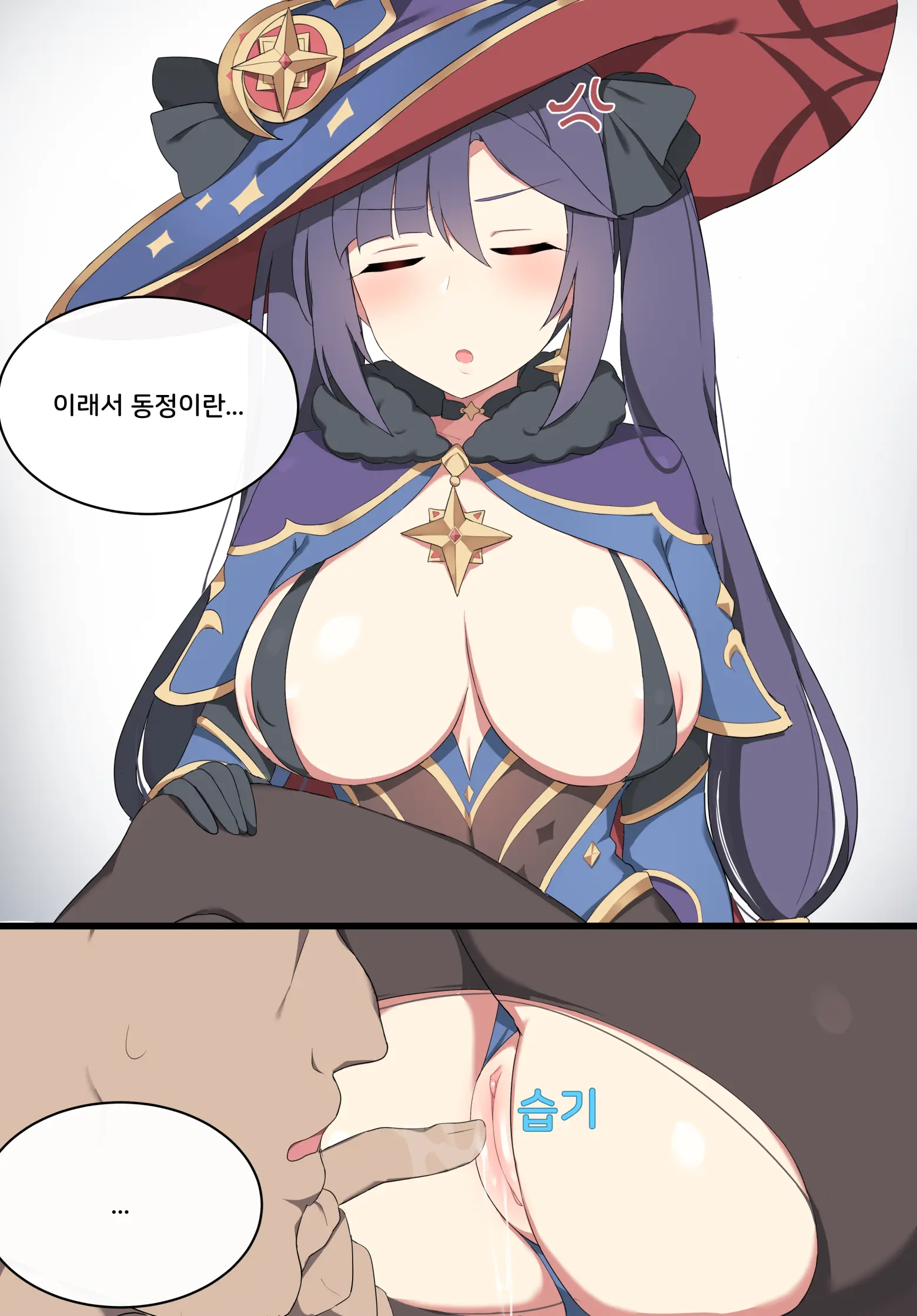웹툰 이미지 5