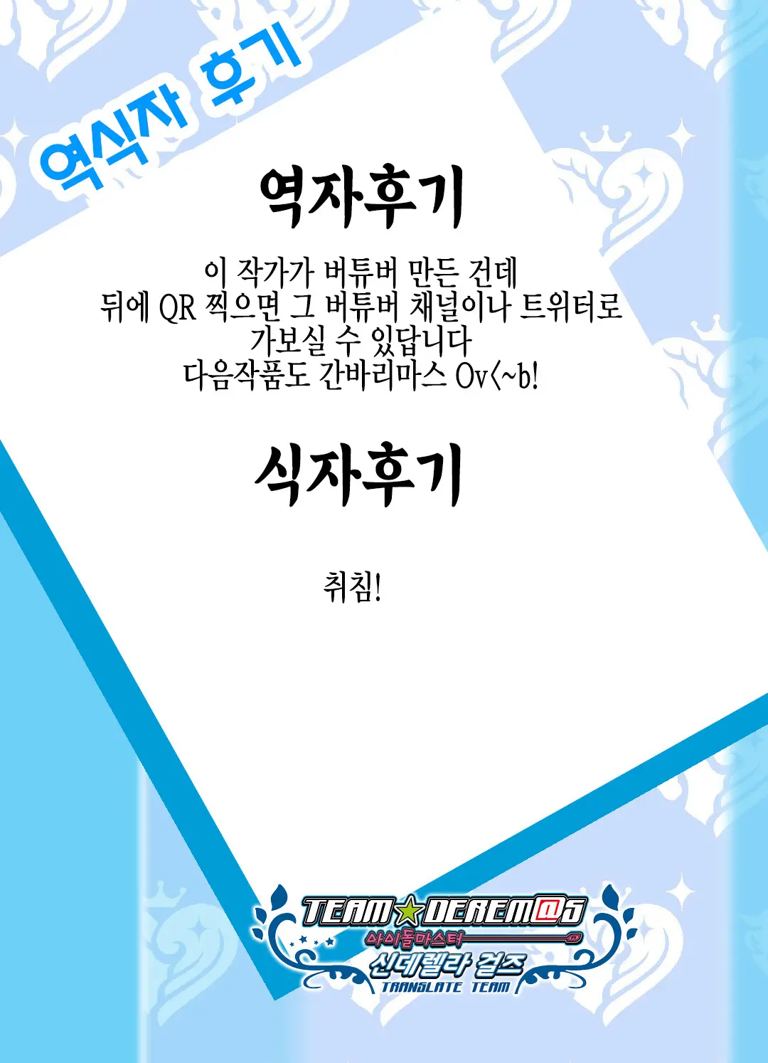 웹툰 이미지 21