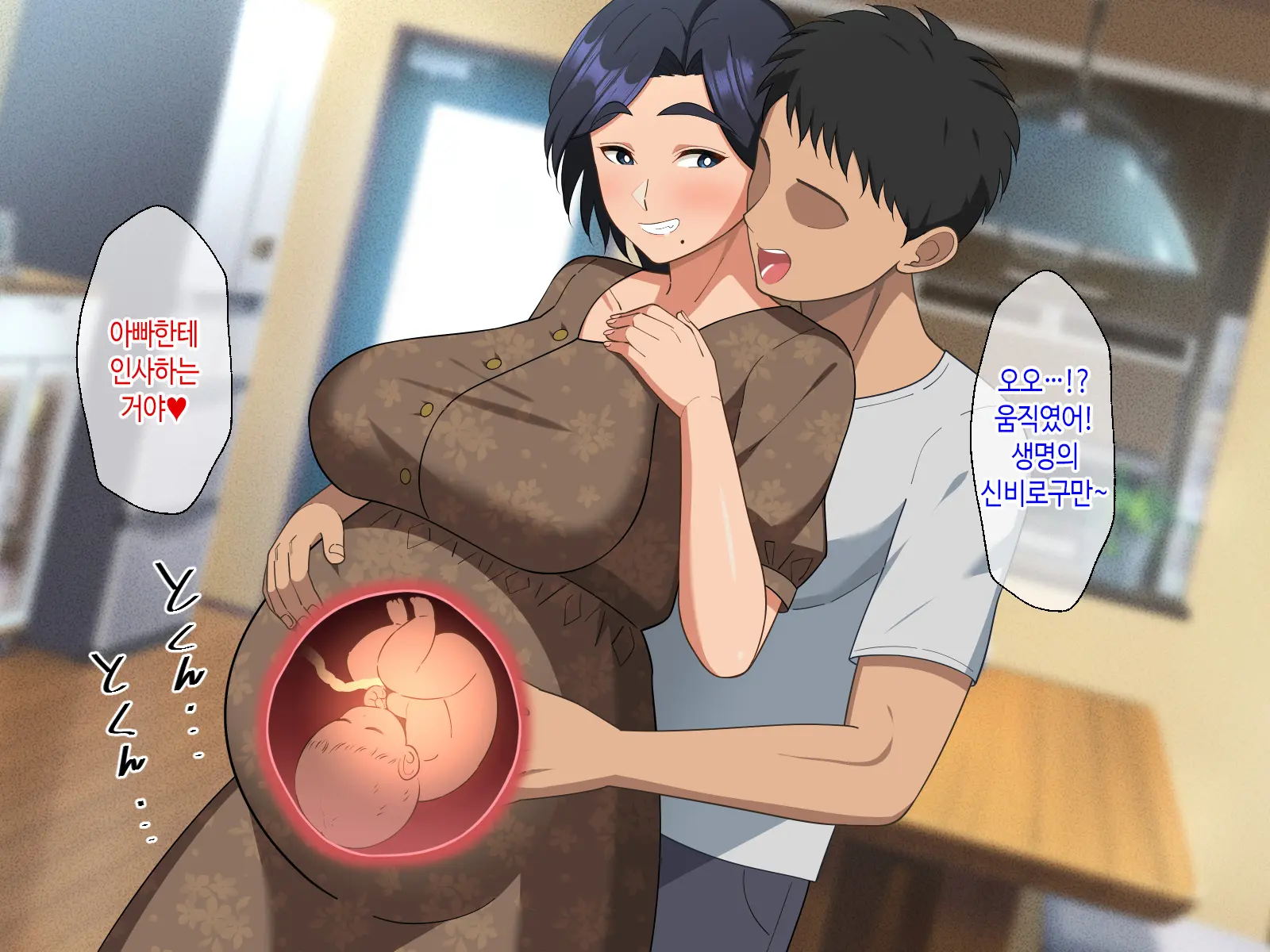 웹툰 이미지 199