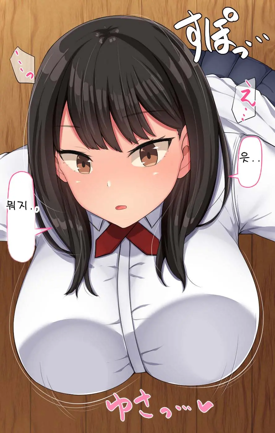 웹툰 이미지 332