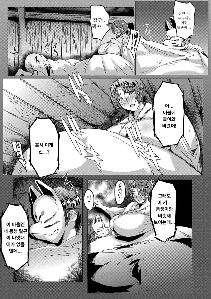 웹툰 이미지 129