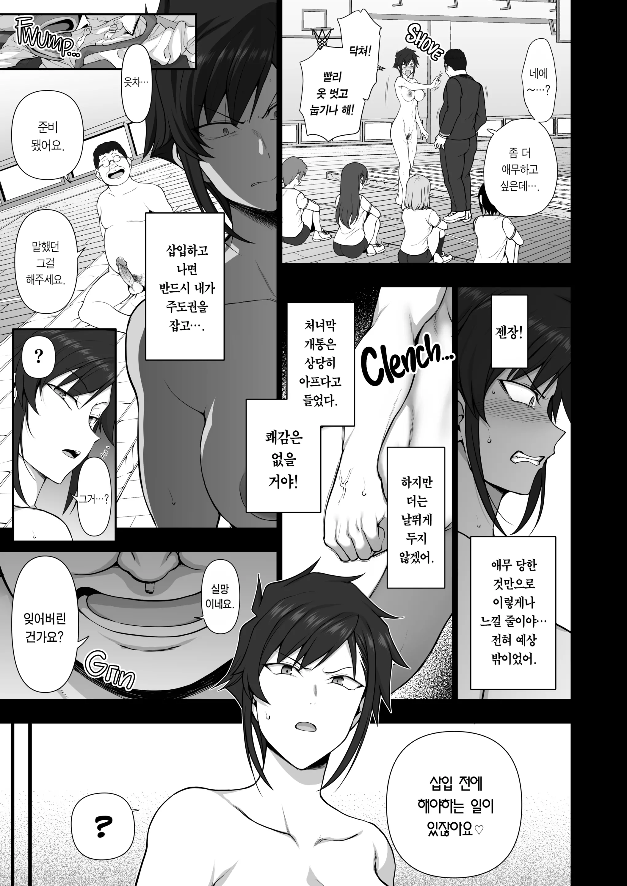 웹툰 이미지 22