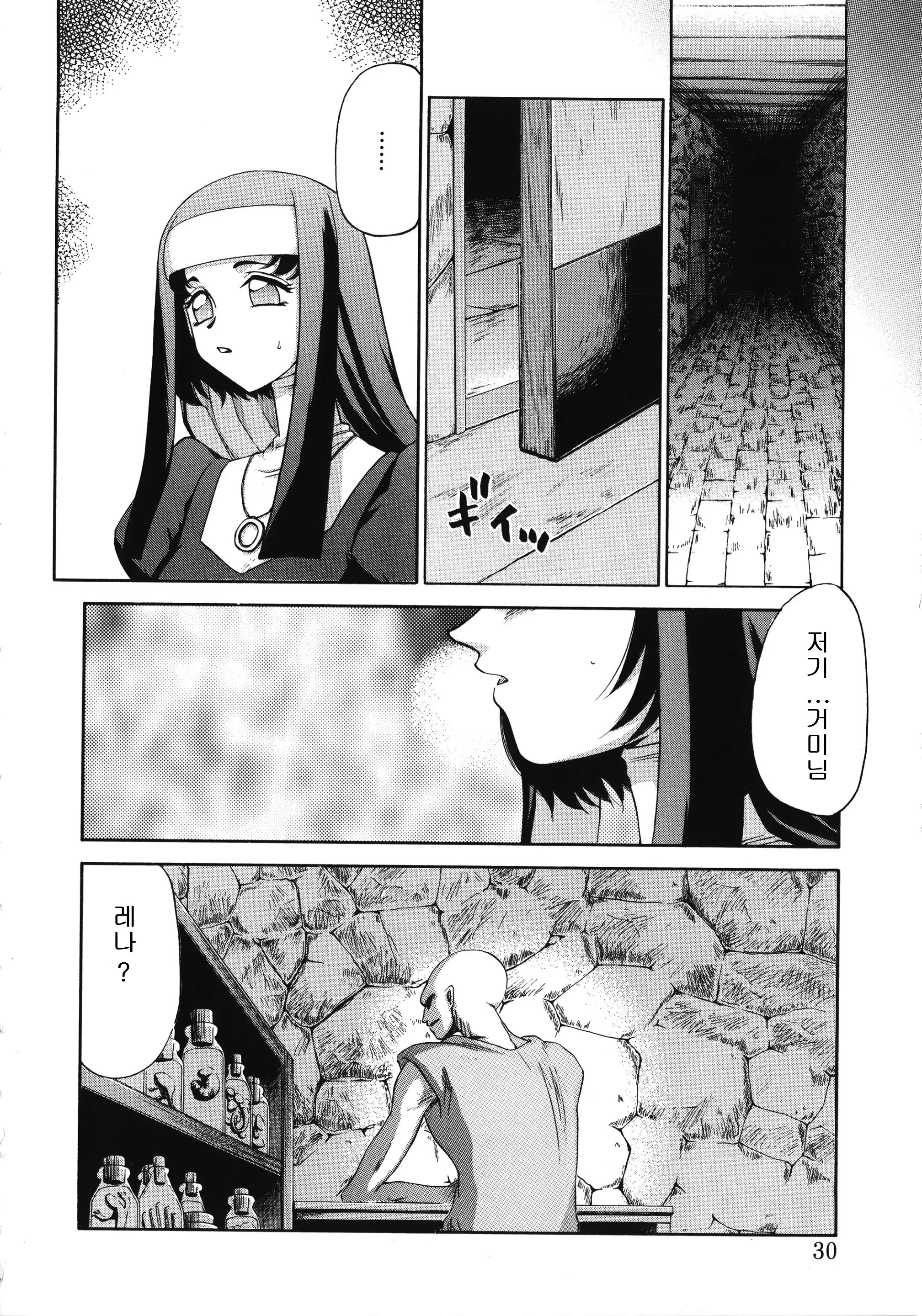 웹툰 이미지 29