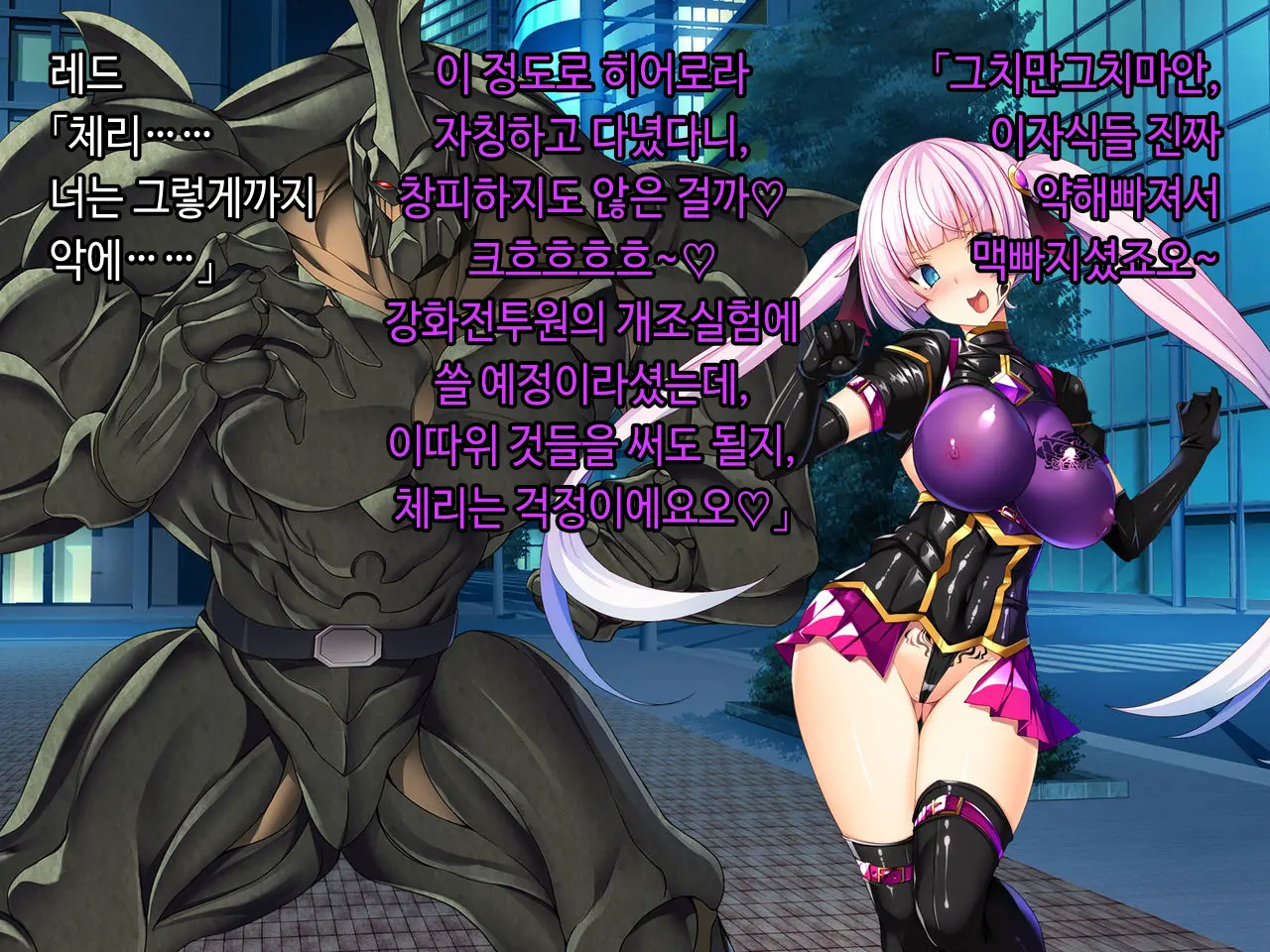 웹툰 이미지 262