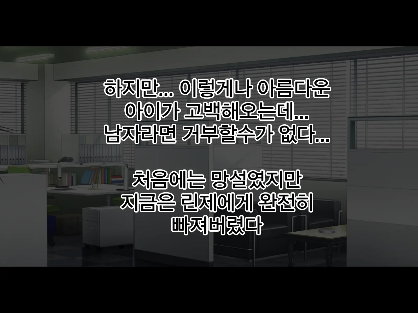 웹툰 이미지 6