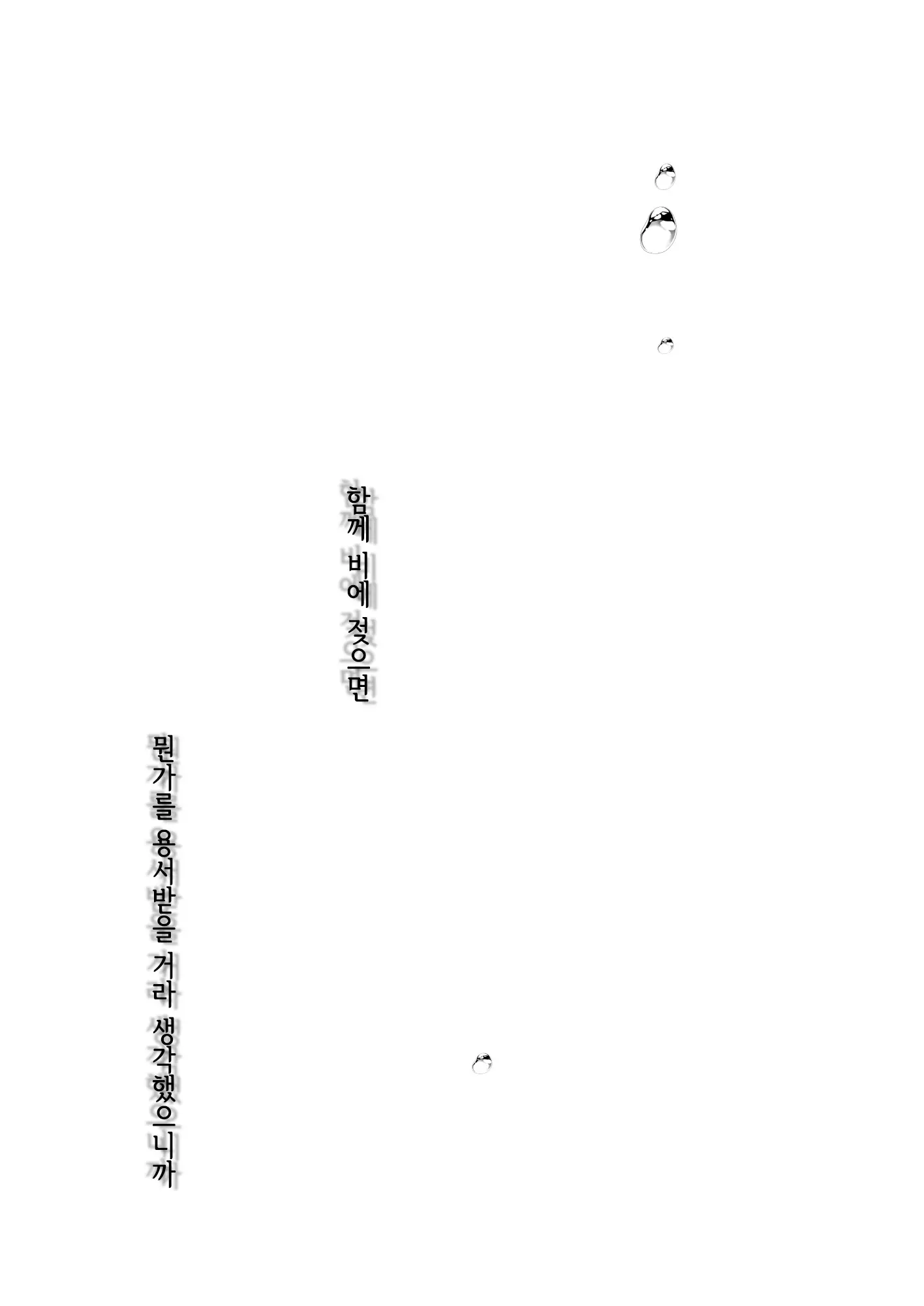 웹툰 이미지 28