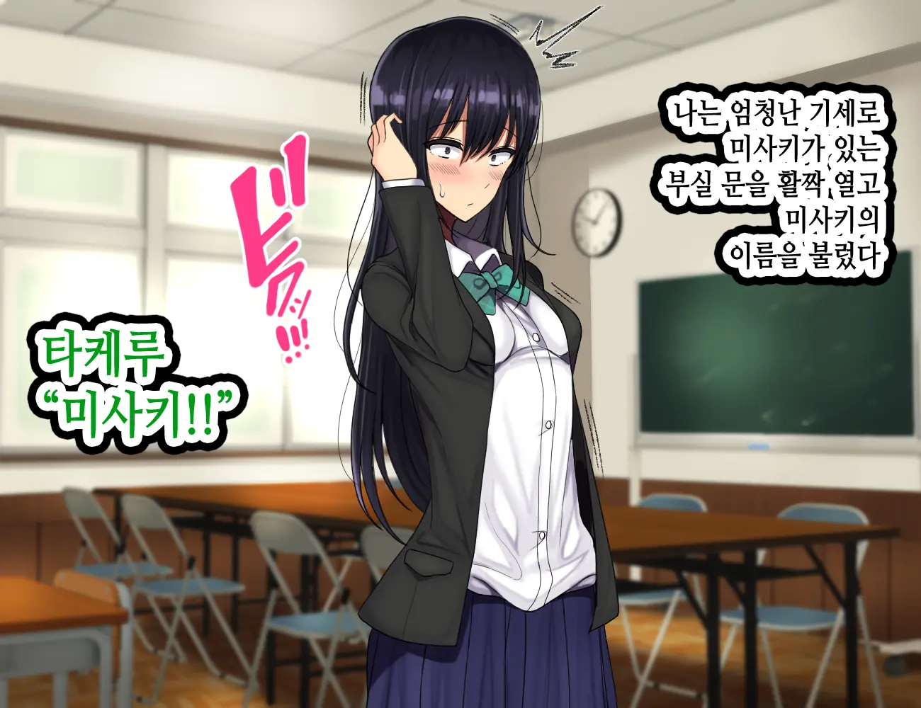 웹툰 이미지 267