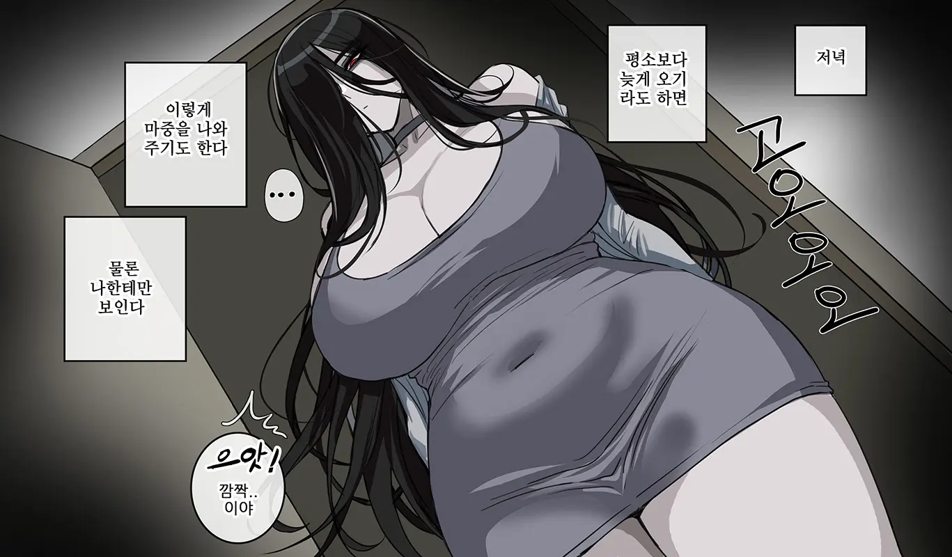 웹툰 이미지 58