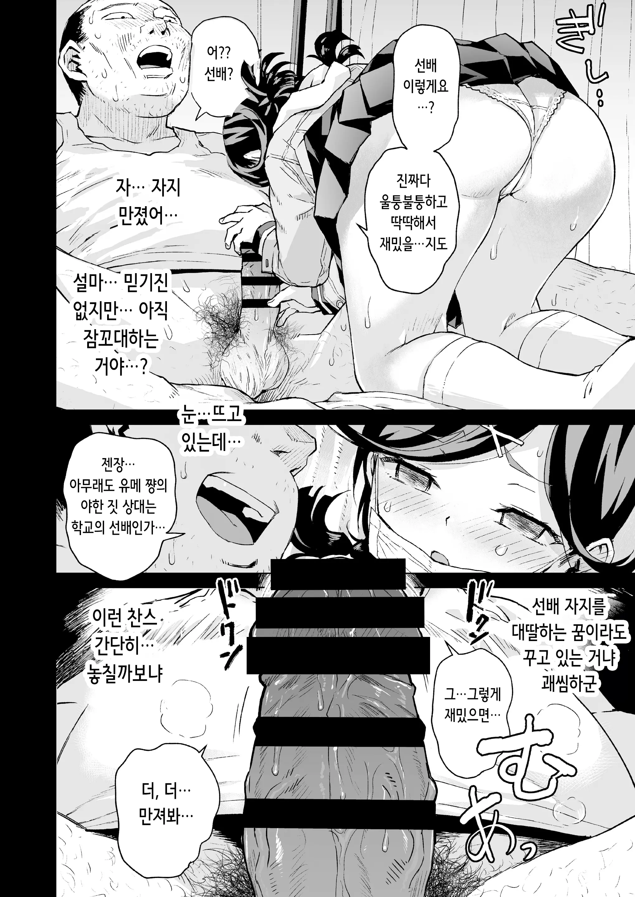 웹툰 이미지 31