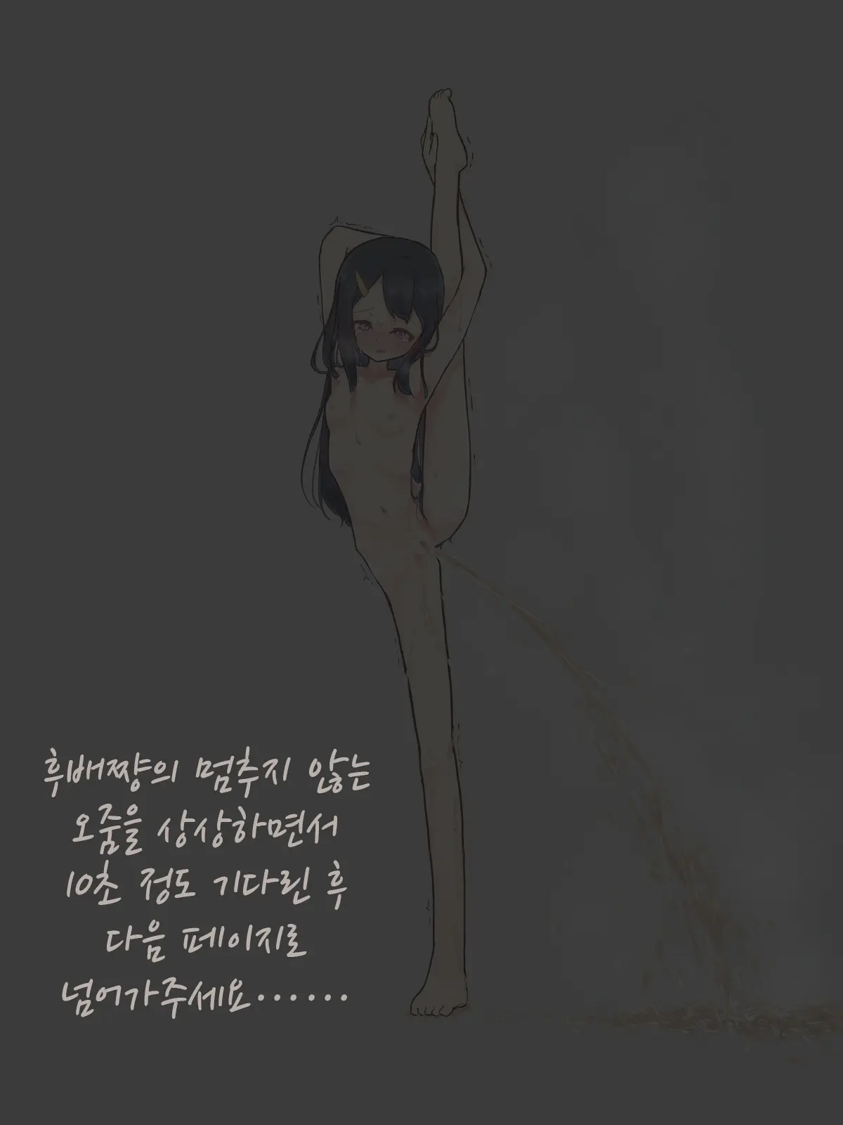 웹툰 이미지 14