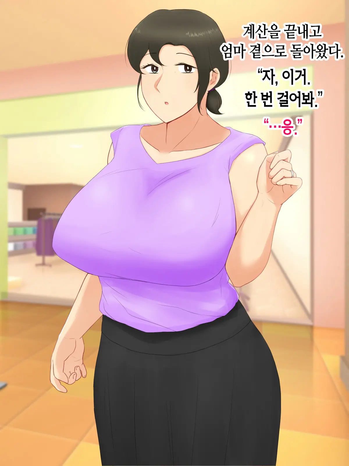 웹툰 이미지 23