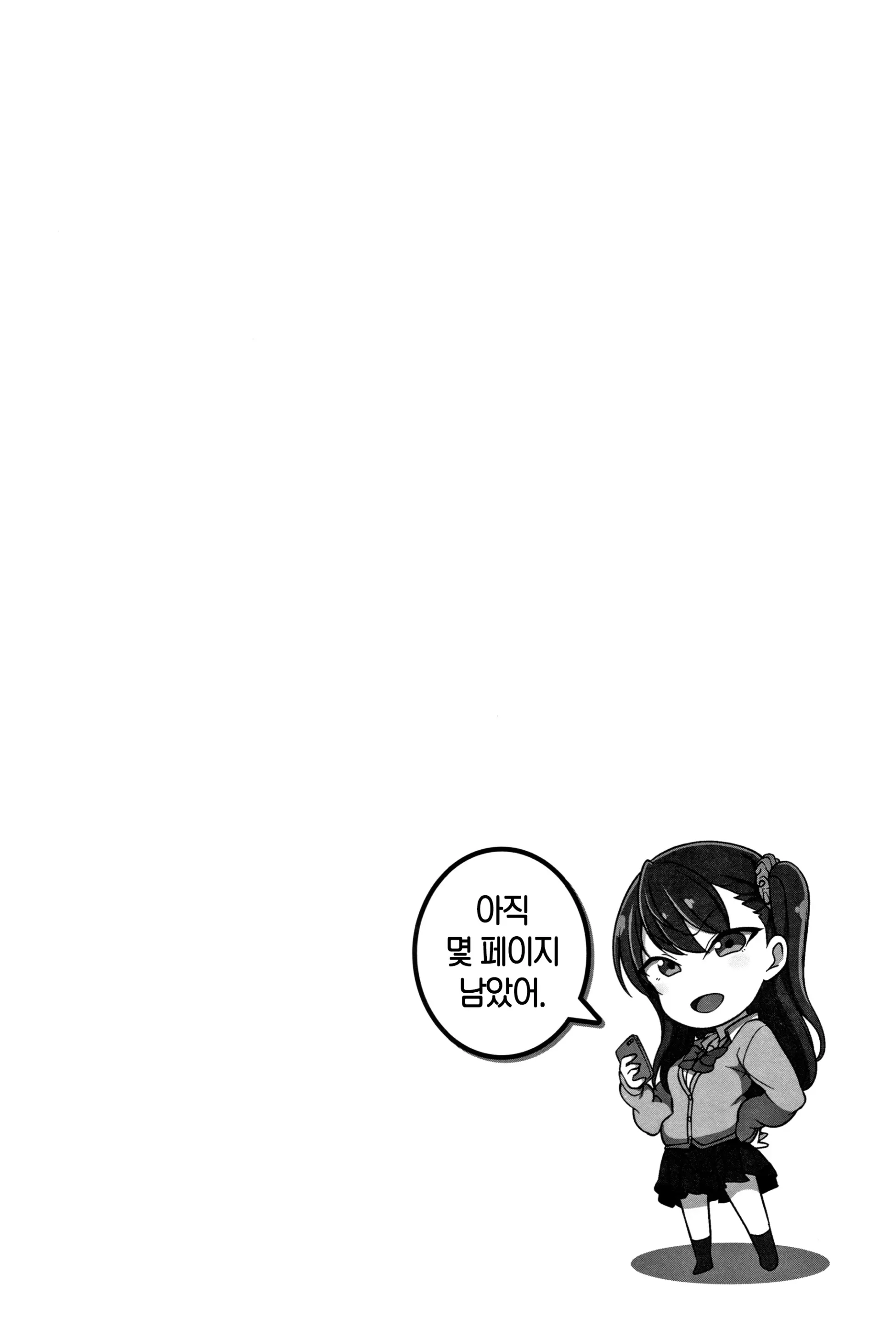 웹툰 이미지 227