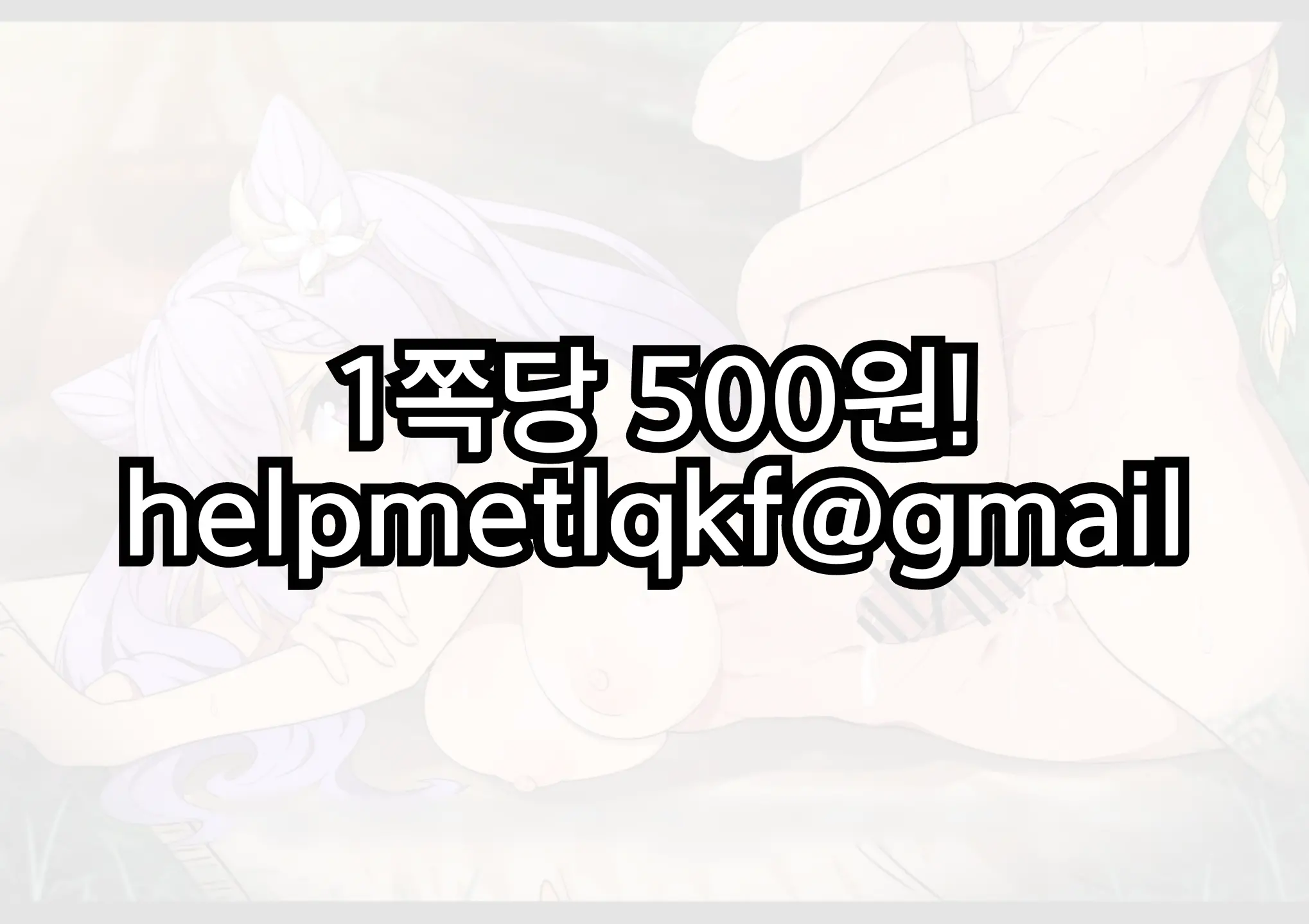 웹툰 이미지 6