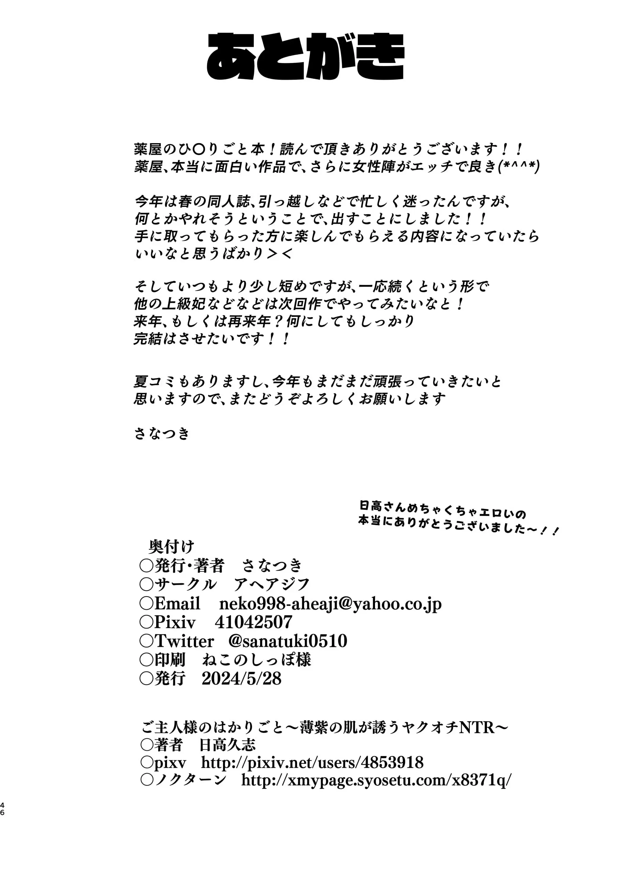 웹툰 이미지 33