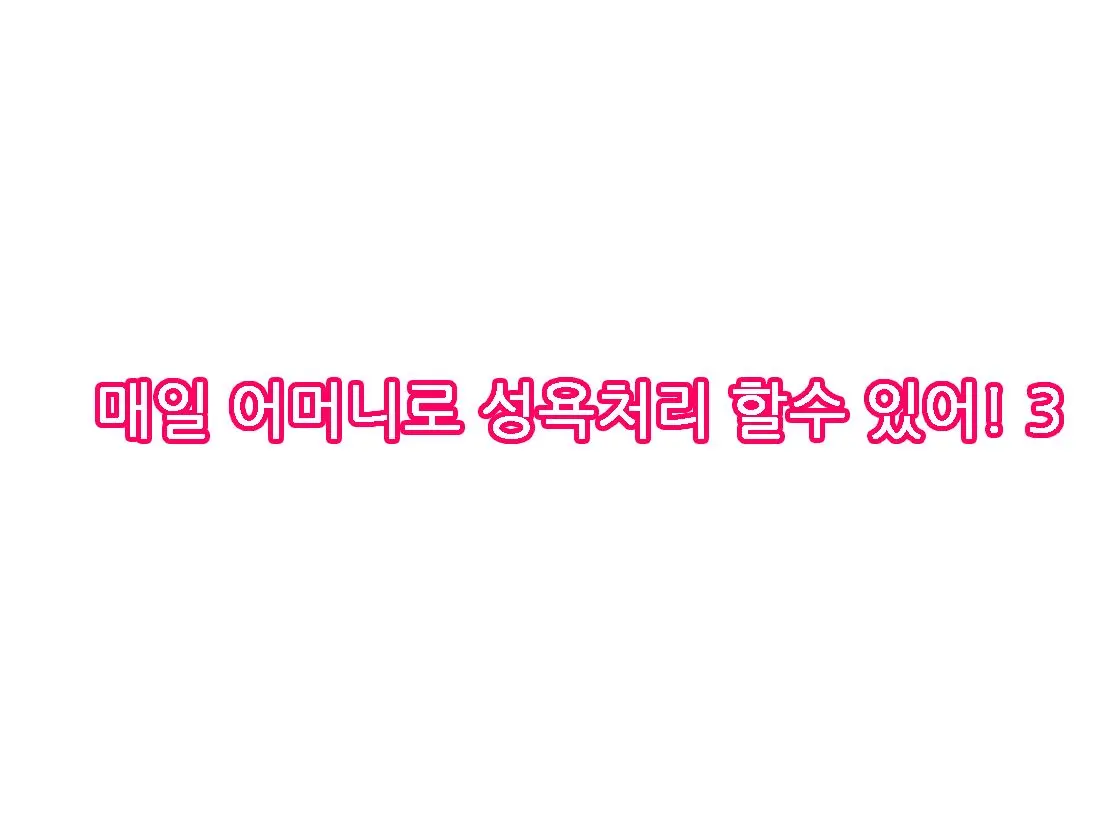 웹툰 이미지 7