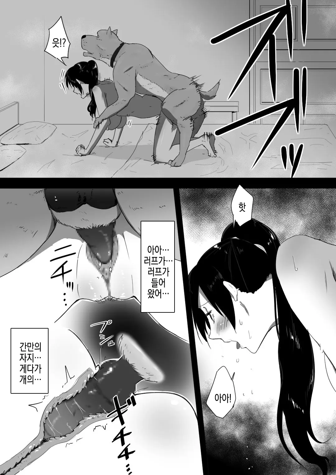 웹툰 이미지 26