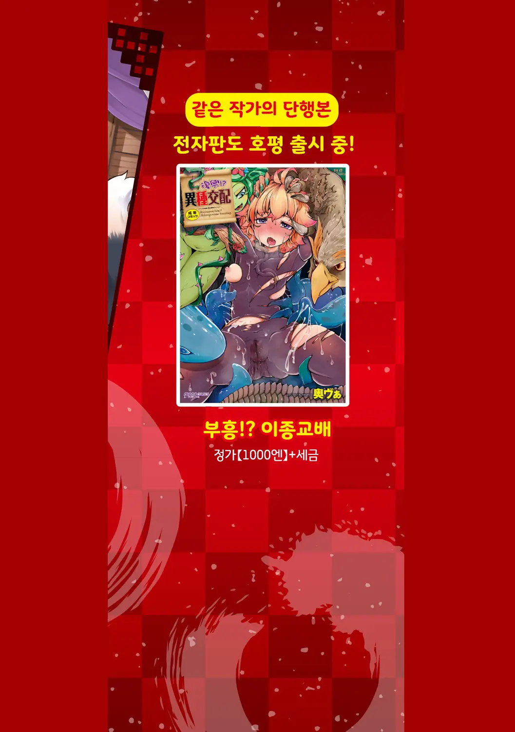 웹툰 이미지 196