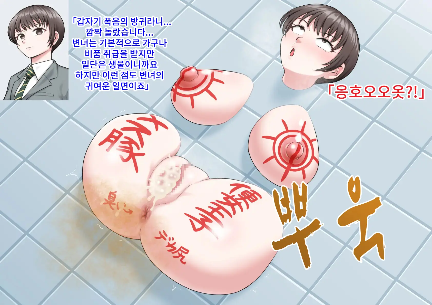 웹툰 이미지 14