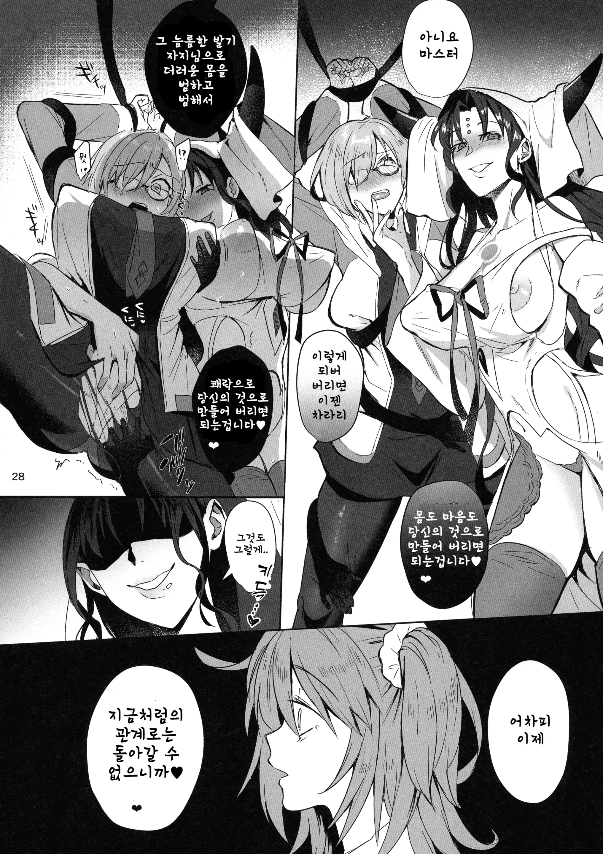 웹툰 이미지 27