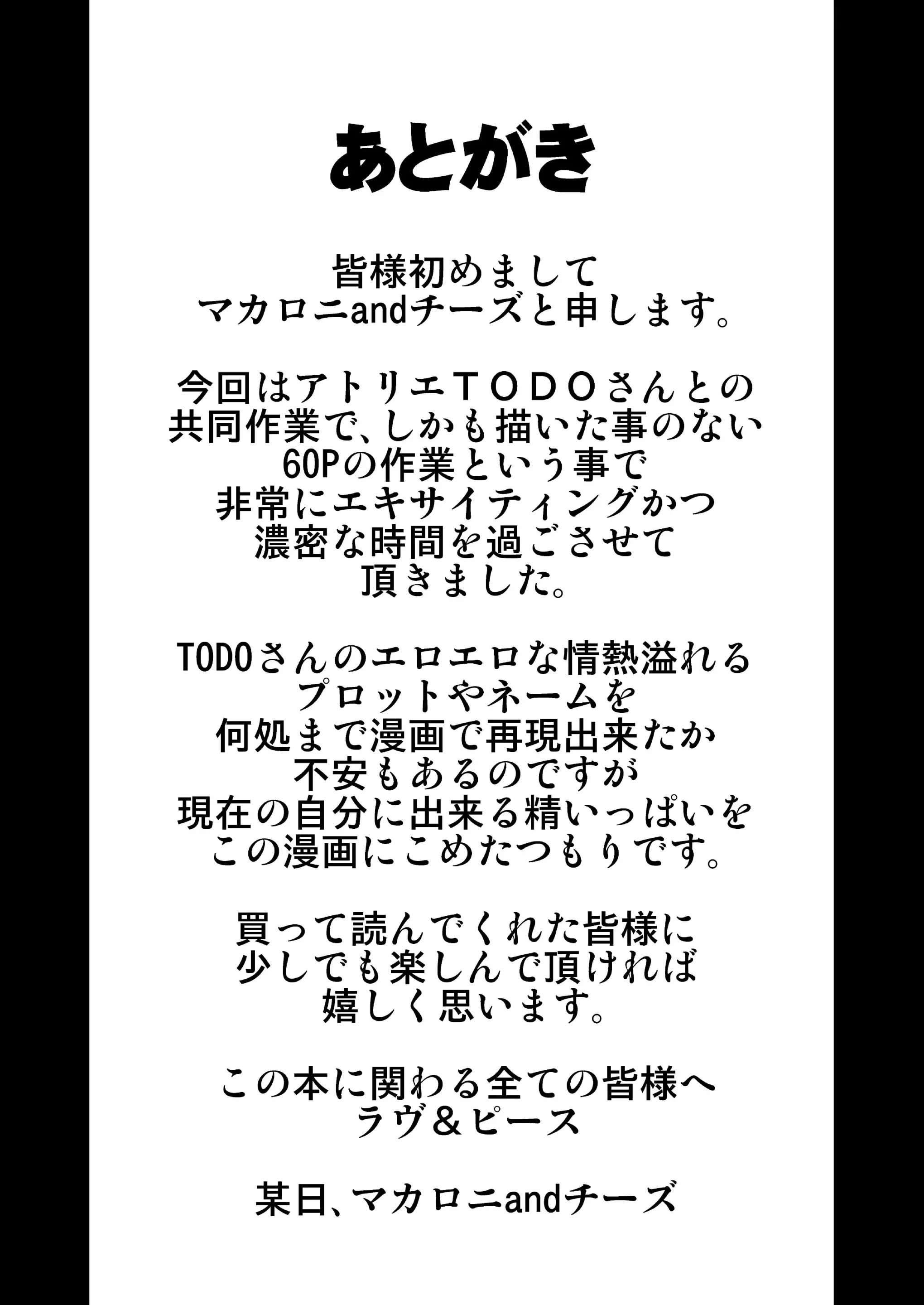 웹툰 이미지 64