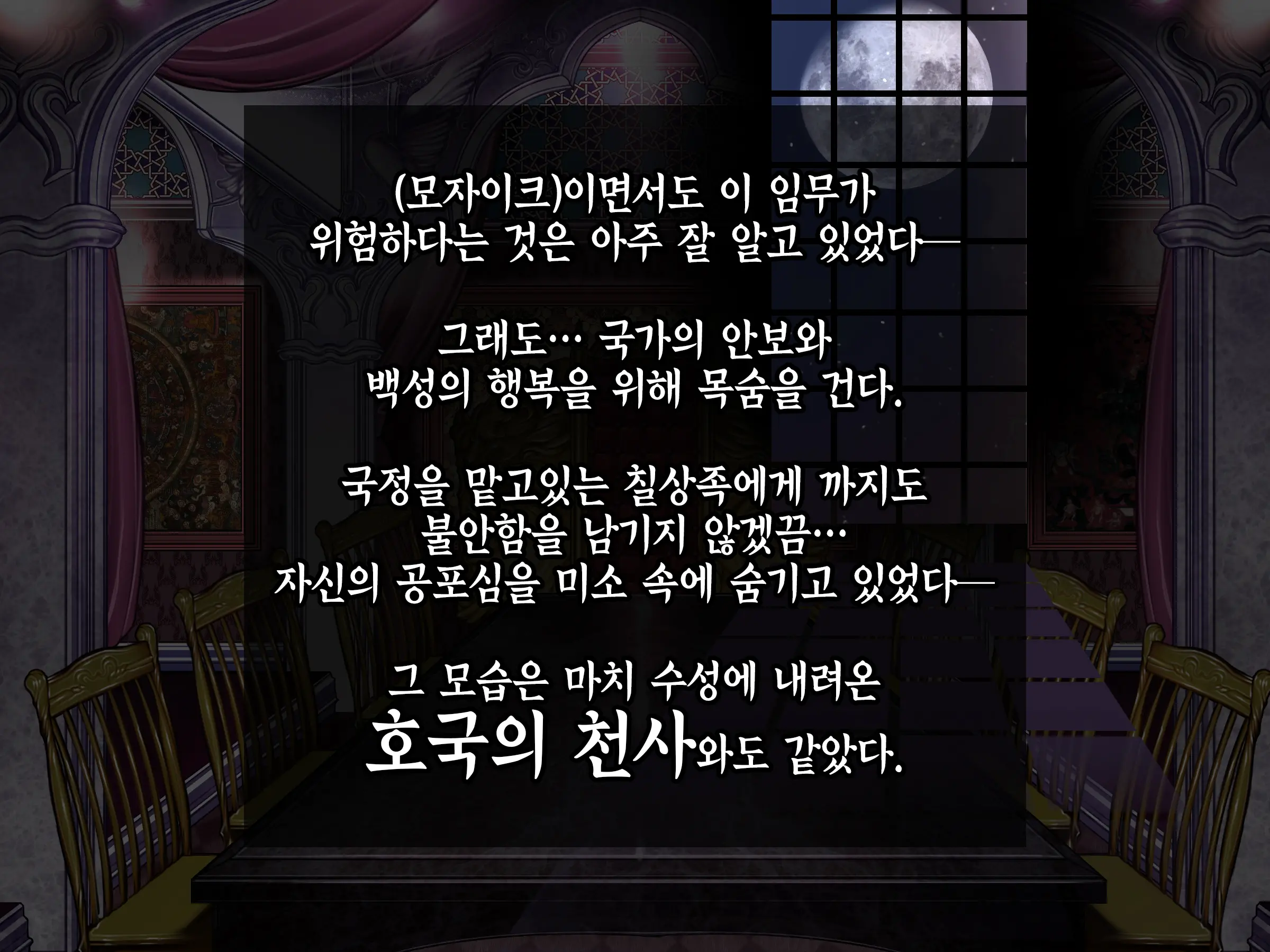 웹툰 이미지 56