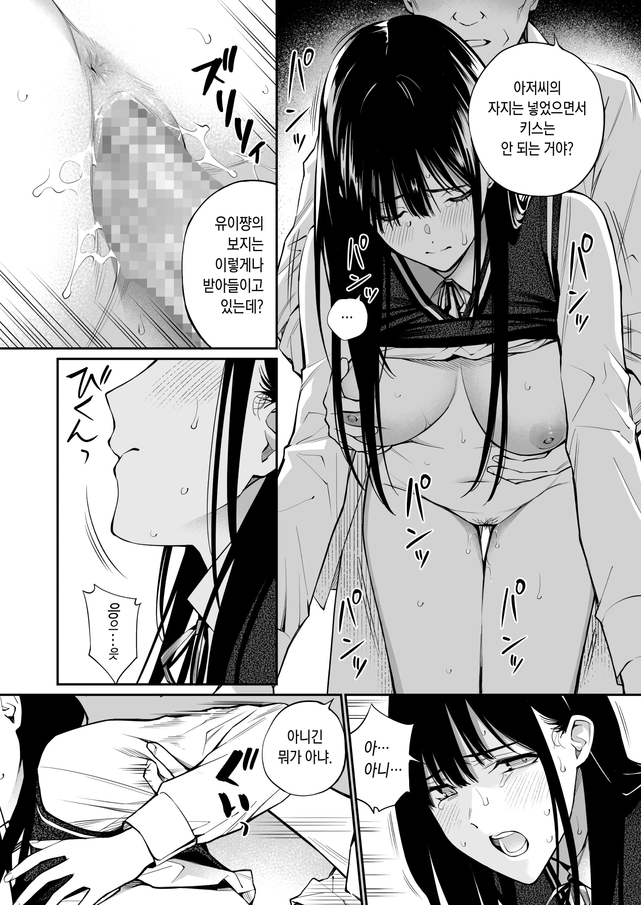 웹툰 이미지 45