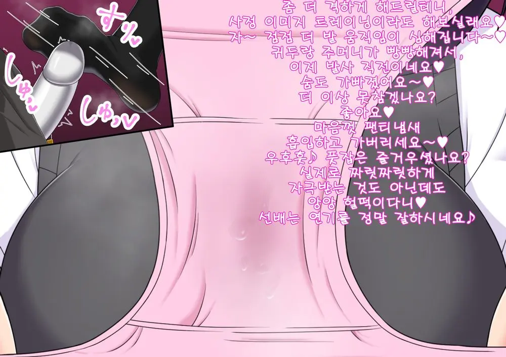 웹툰 이미지 58